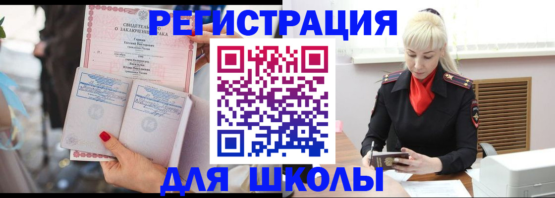 форма 3 в Светлогорске